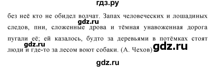 ГДЗ по русскому языку 6 класс  Ладыженская   упражнение - 596, Решебник 2016