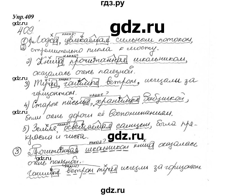 ГДЗ по русскому языку 6 класс  Разумовская   упражнение - 409, Решебник к учебнику 2015
