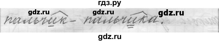 ГДЗ по русскому языку 6 класс  Лидман-Орлова Практика  упражнение - 118, Решебник к учебнику 2016