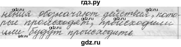 ГДЗ по русскому языку 6 класс  Лидман-Орлова Практика  упражнение - 298, Решебник к учебнику 2016