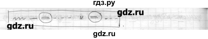 ГДЗ по русскому языку 7 класс  Львова   упражнение - 347, решебник №3