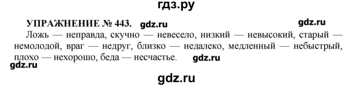 Сочинение по картине и глазунова плес 7 класс репортаж