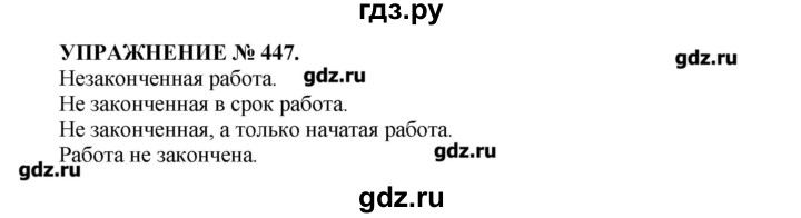 Сочинение по картине плес 7 класс упражнение 444