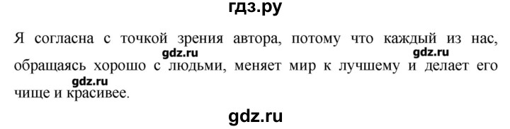 ГДЗ по русскому языку 8 класс  Ладыженская   упражнение - 374, Решебник №1