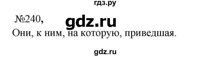 ГДЗ по русскому языку 9 класс  Бархударов   упражнение - 240, Решебник 2024