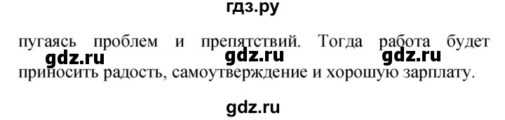 ГДЗ по русскому языку 9 класс  Бархударов   упражнение - 320, Решебник 2024