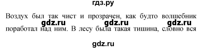 Гдз по русскому языку за 9 класс Бархударов, Крючков, Максимов ответ на номер 158, Решебник №1 2019