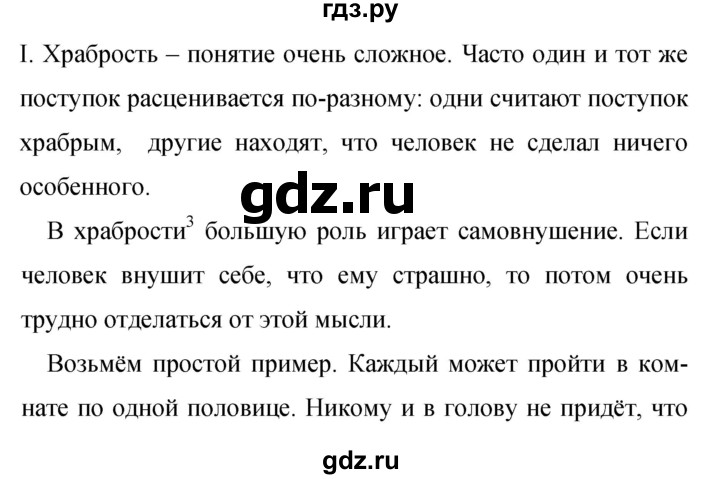 Гдз по русскому языку за 9 класс Бархударов, Крючков, Максимов ответ на номер 295, Решебник №1 2019