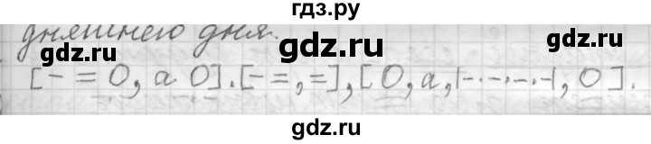 ГДЗ по русскому языку 9 класс  Пичугов Практика  упражнение - 398, Решебник к учебнику 2015