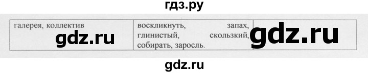 ГДЗ по русскому языку 10‐11 класс  Греков   упражнение - 102, решебник