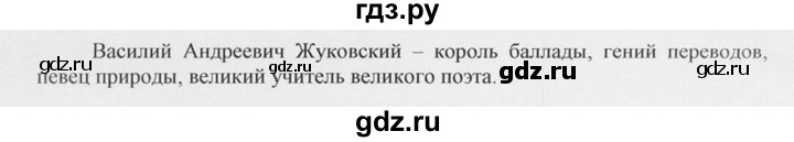 ГДЗ по русскому языку 10‐11 класс  Греков   упражнение - 85, решебник