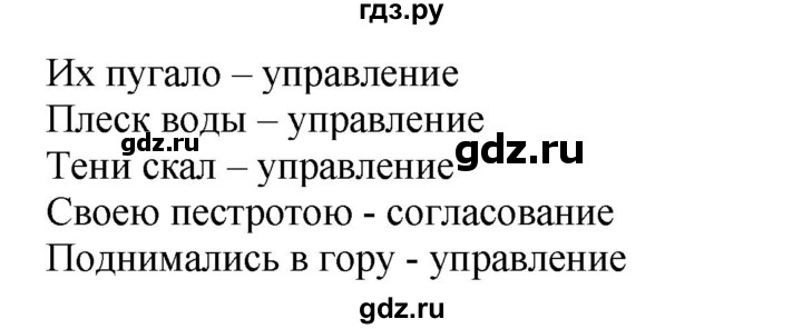 ГДЗ по русскому языку 10‐11 класс  Гольцова  Базовый уровень упражнение - 439, Решебник №1
