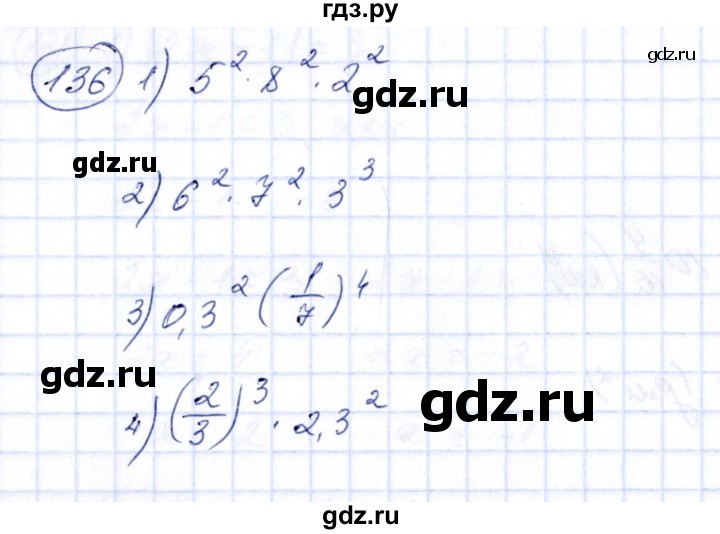 ГДЗ по алгебре 7 класс  Алимов   номер - 136, Решебник №3