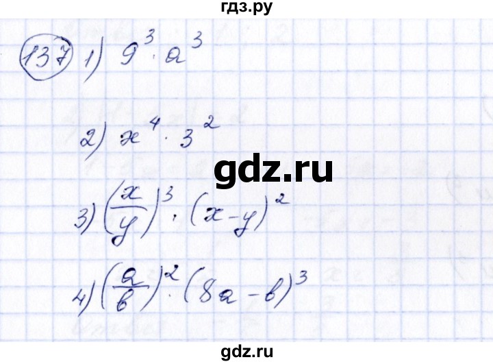 ГДЗ по алгебре 7 класс  Алимов   номер - 137, Решебник №3