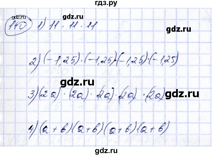 ГДЗ по алгебре 7 класс  Алимов   номер - 140, Решебник №3
