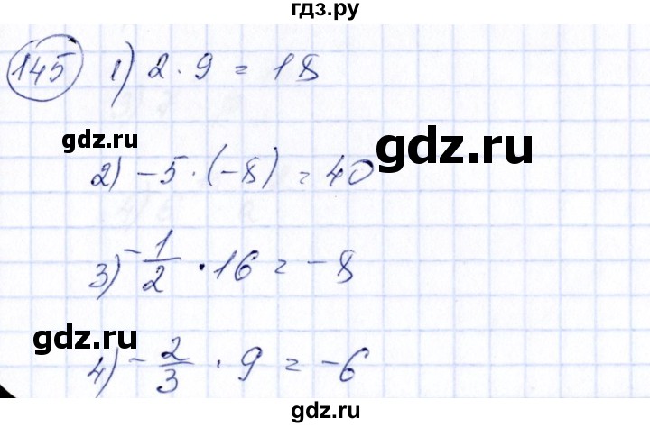 ГДЗ по алгебре 7 класс  Алимов   номер - 145, Решебник №3