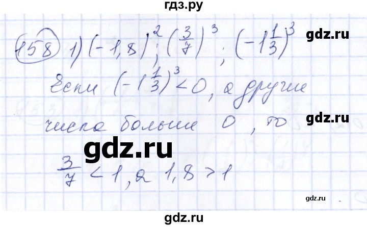 ГДЗ по алгебре 7 класс  Алимов   номер - 158, Решебник №3