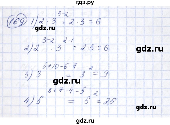 ГДЗ по алгебре 7 класс  Алимов   номер - 169, Решебник №3