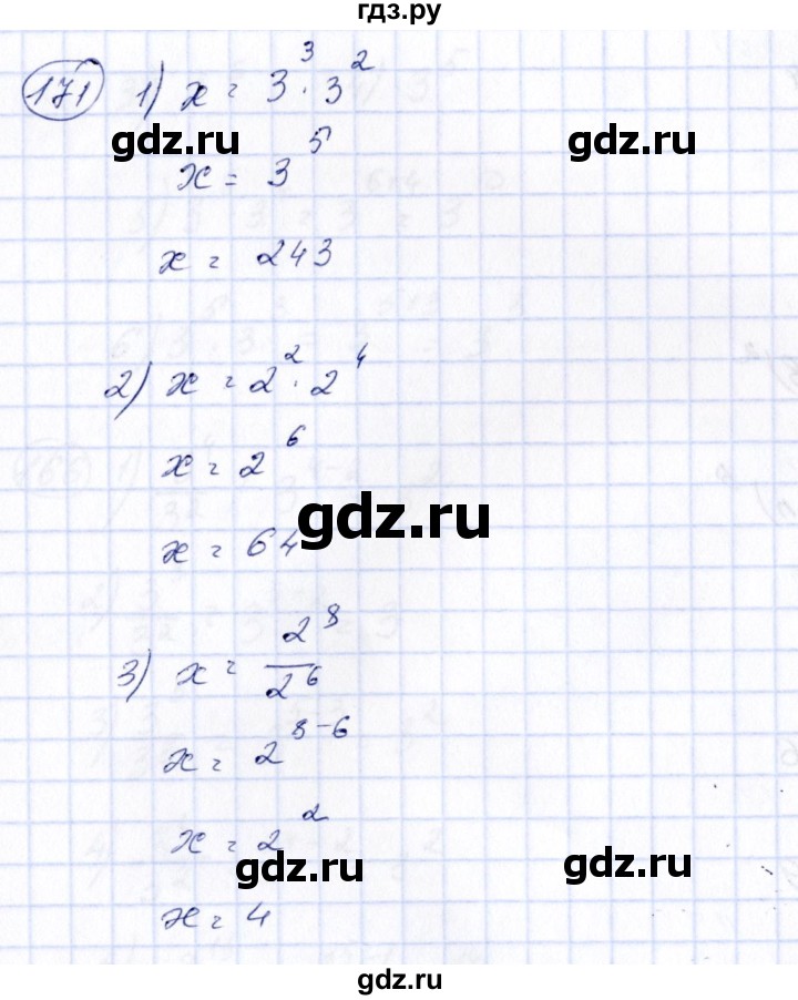 ГДЗ по алгебре 7 класс  Алимов   номер - 171, Решебник №3