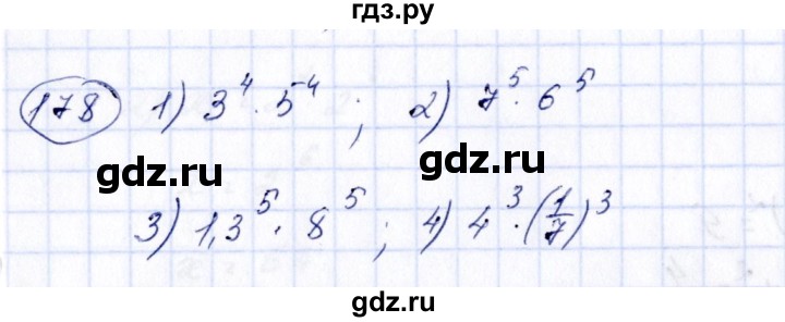 ГДЗ по алгебре 7 класс  Алимов   номер - 178, Решебник №3