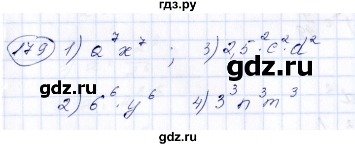 ГДЗ по алгебре 7 класс  Алимов   номер - 179, Решебник №3