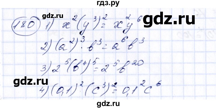 ГДЗ по алгебре 7 класс  Алимов   номер - 180, Решебник №3