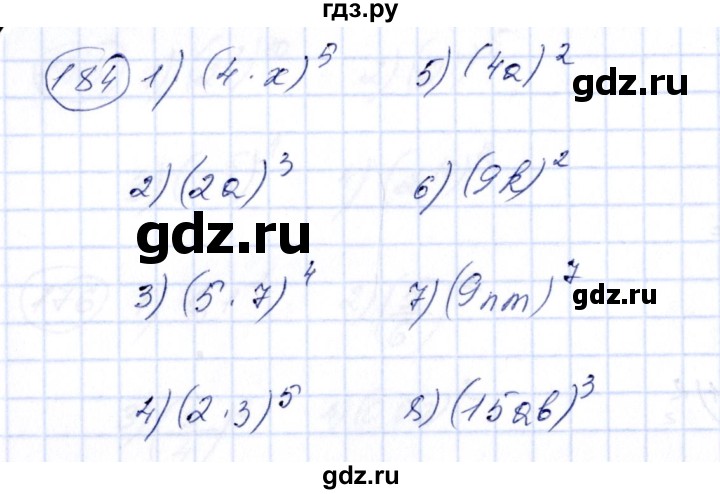 ГДЗ по алгебре 7 класс  Алимов   номер - 184, Решебник №3
