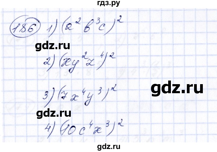 ГДЗ по алгебре 7 класс  Алимов   номер - 186, Решебник №3