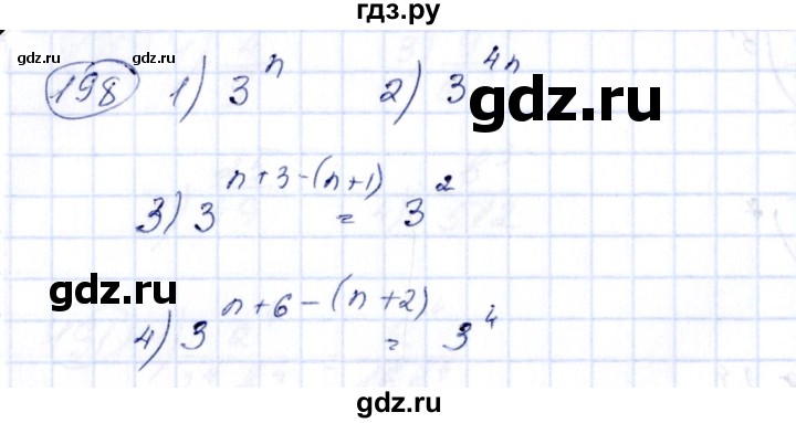 ГДЗ по алгебре 7 класс  Алимов   номер - 198, Решебник №3