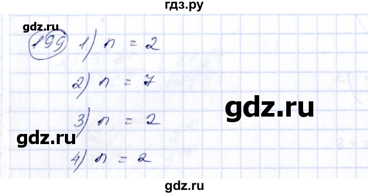 ГДЗ по алгебре 7 класс  Алимов   номер - 199, Решебник №3