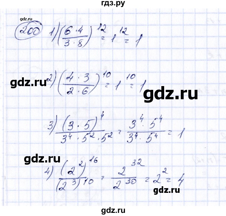 ГДЗ по алгебре 7 класс  Алимов   номер - 200, Решебник №3