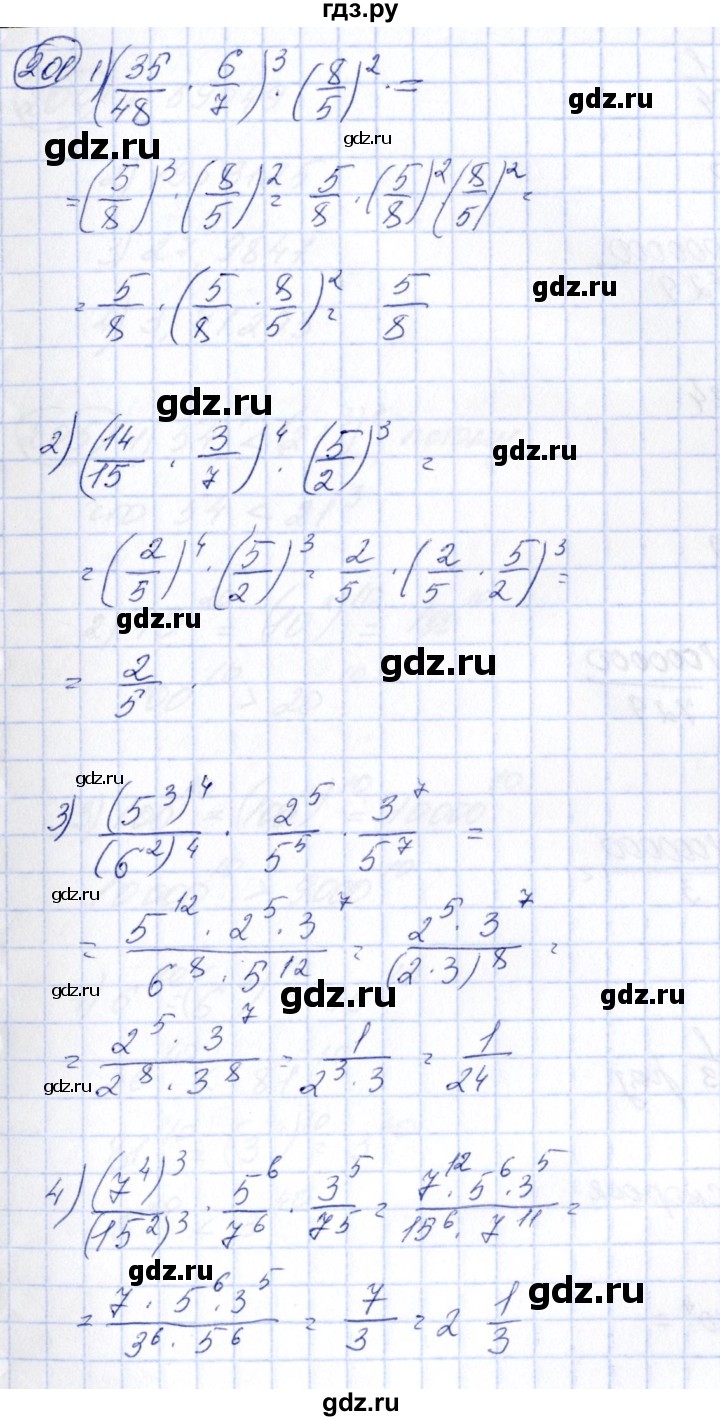 ГДЗ по алгебре 7 класс  Алимов   номер - 201, Решебник №3