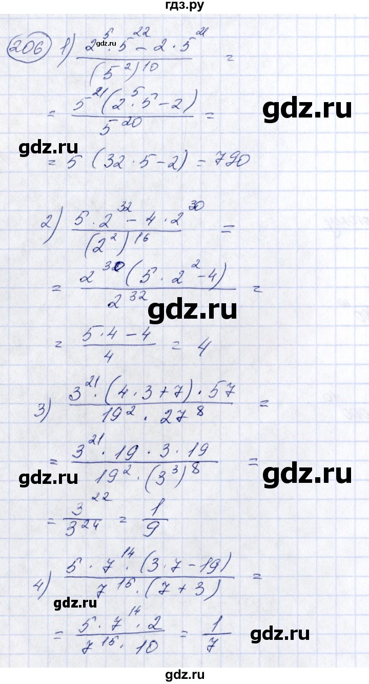 ГДЗ по алгебре 7 класс  Алимов   номер - 206, Решебник №3