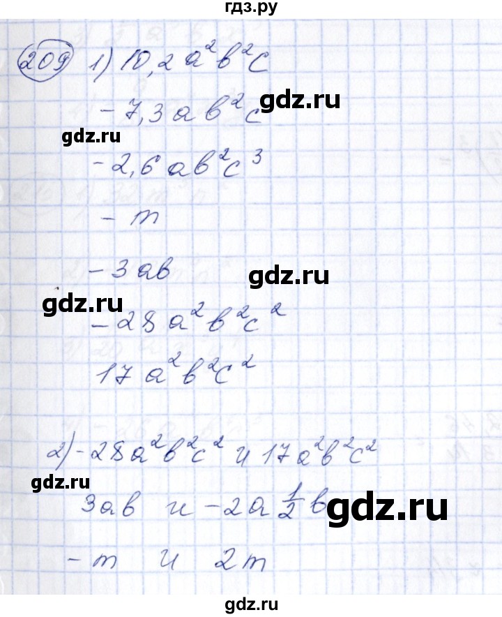 ГДЗ по алгебре 7 класс  Алимов   номер - 209, Решебник №3