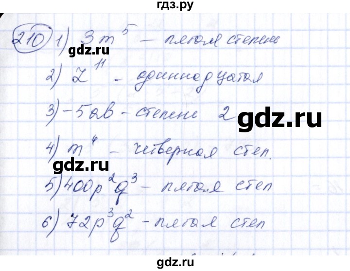 ГДЗ по алгебре 7 класс  Алимов   номер - 210, Решебник №3