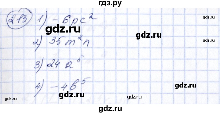ГДЗ по алгебре 7 класс  Алимов   номер - 213, Решебник №3