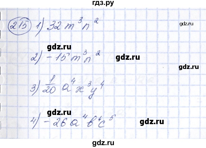 ГДЗ по алгебре 7 класс  Алимов   номер - 215, Решебник №3