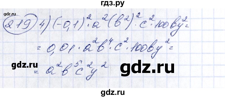ГДЗ по алгебре 7 класс  Алимов   номер - 219, Решебник №3