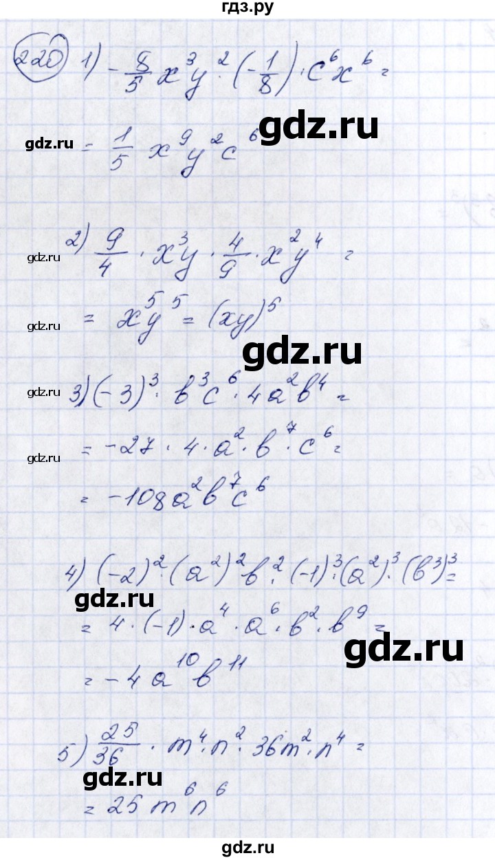 ГДЗ по алгебре 7 класс  Алимов   номер - 220, Решебник №3
