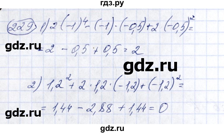 ГДЗ по алгебре 7 класс  Алимов   номер - 229, Решебник №3