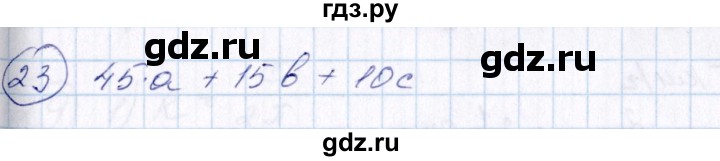 ГДЗ по алгебре 7 класс  Алимов   номер - 23, Решебник №3