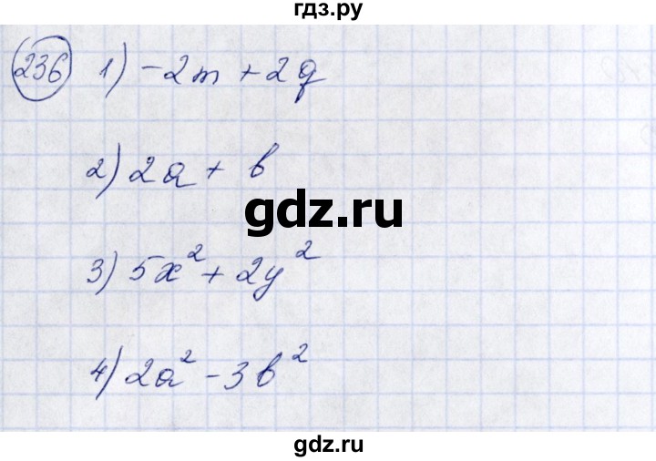 ГДЗ по алгебре 7 класс  Алимов   номер - 236, Решебник №3