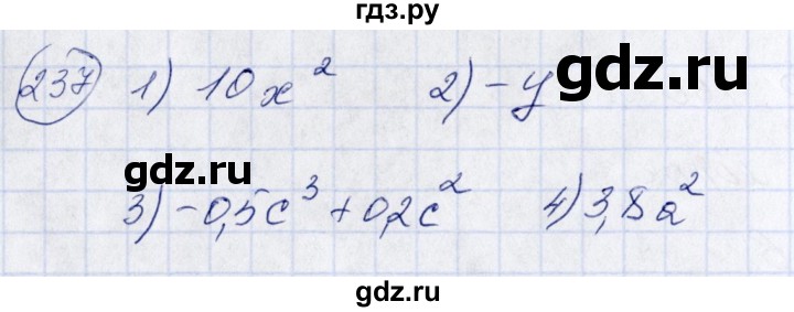 ГДЗ по алгебре 7 класс  Алимов   номер - 237, Решебник №3