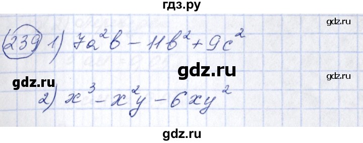 ГДЗ по алгебре 7 класс  Алимов   номер - 239, Решебник №3