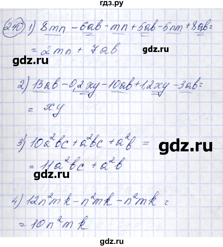 ГДЗ по алгебре 7 класс  Алимов   номер - 240, Решебник №3