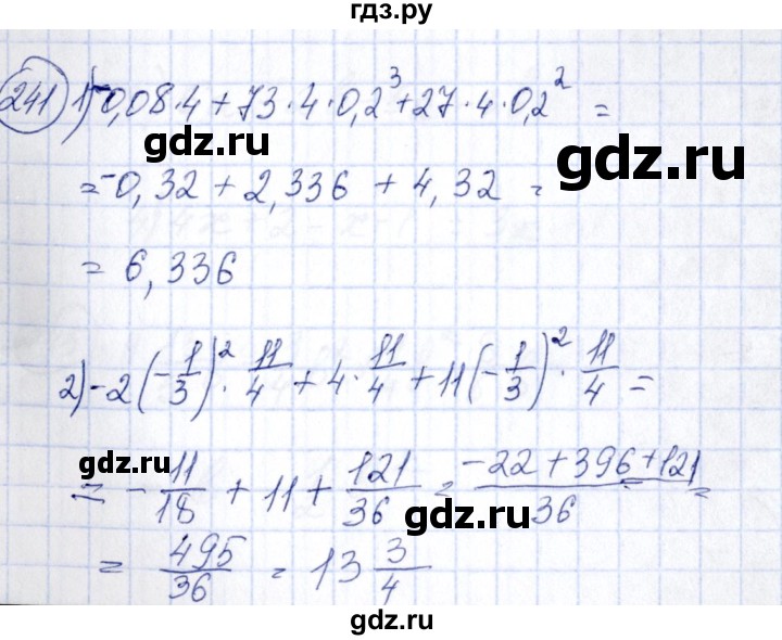 ГДЗ по алгебре 7 класс  Алимов   номер - 241, Решебник №3
