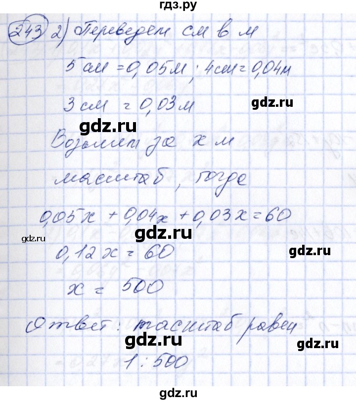 ГДЗ по алгебре 7 класс  Алимов   номер - 243, Решебник №3