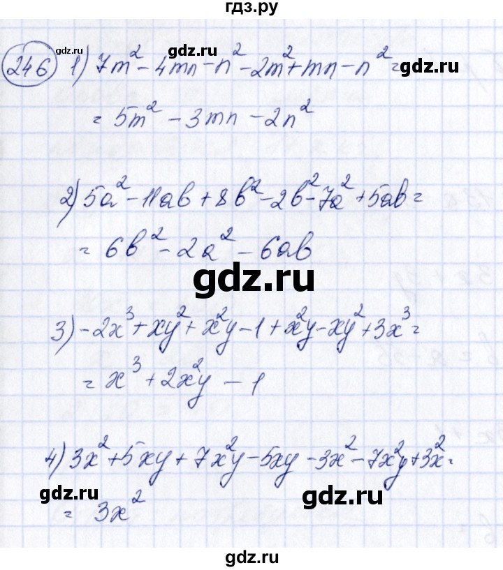 ГДЗ по алгебре 7 класс  Алимов   номер - 246, Решебник №3