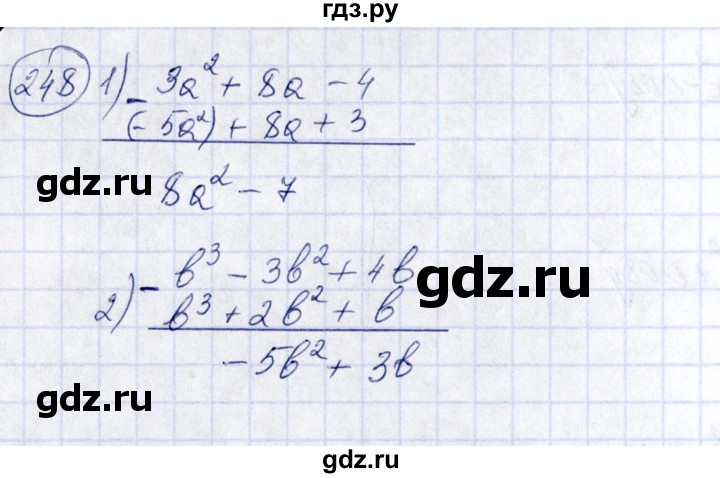 ГДЗ по алгебре 7 класс  Алимов   номер - 248, Решебник №3
