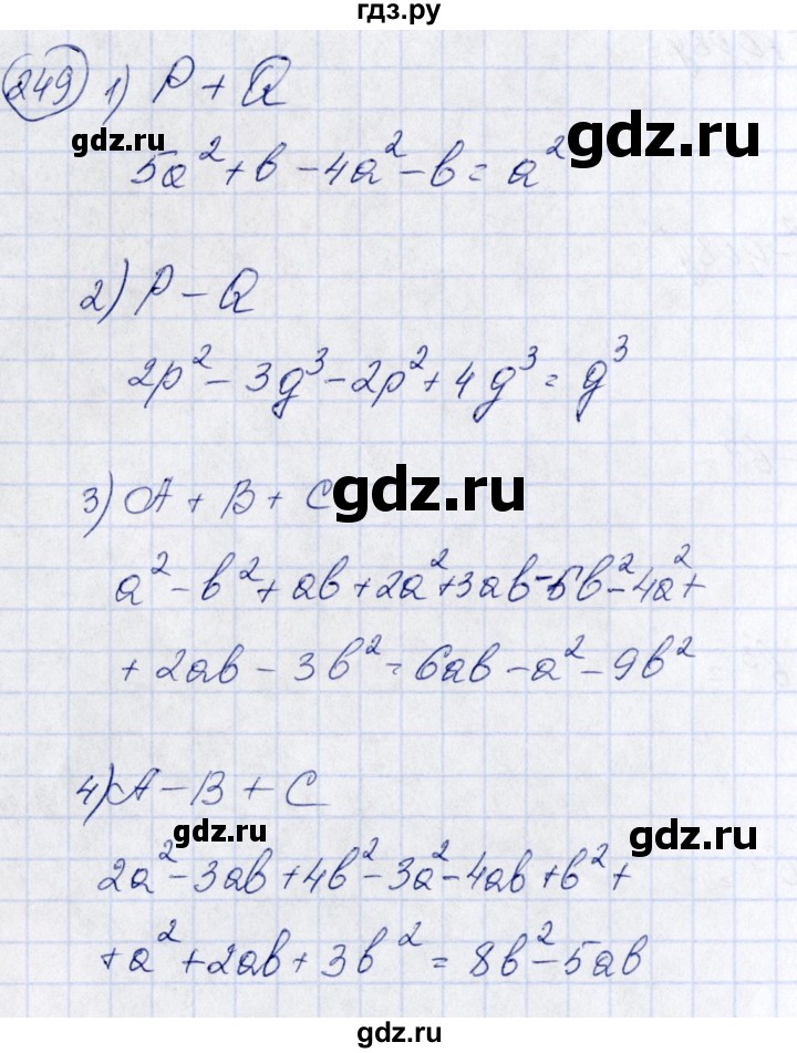 ГДЗ по алгебре 7 класс  Алимов   номер - 249, Решебник №3
